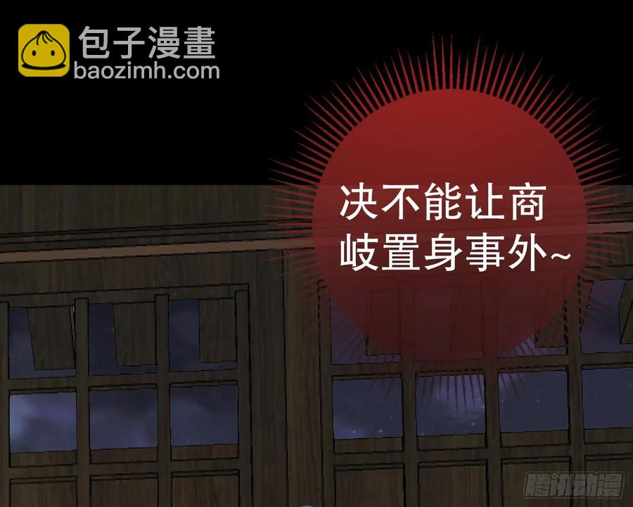 大胆行刺58