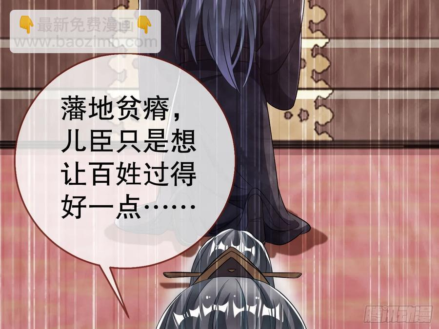 大胆行刺7