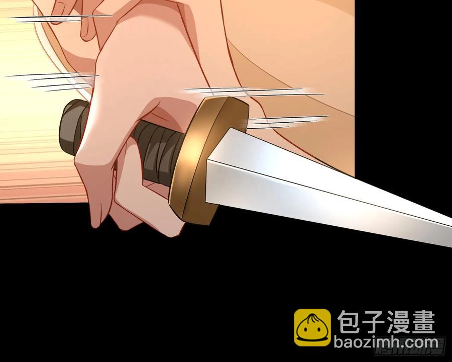 大胆行刺76