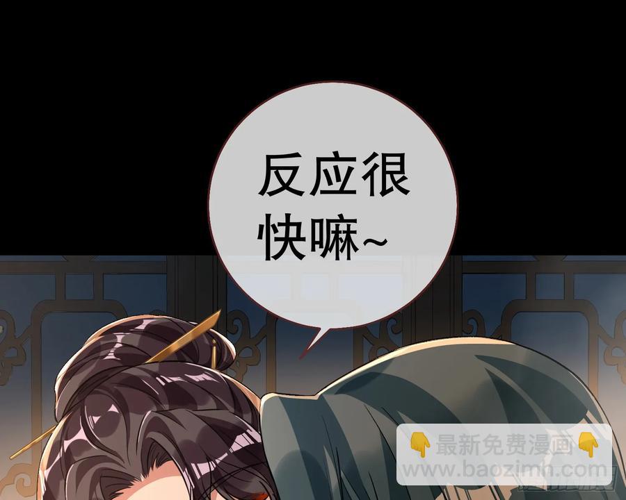 大胆行刺77
