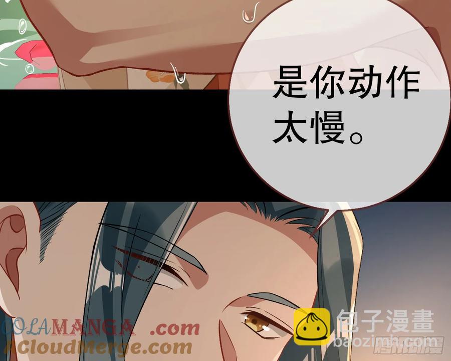 大胆行刺79