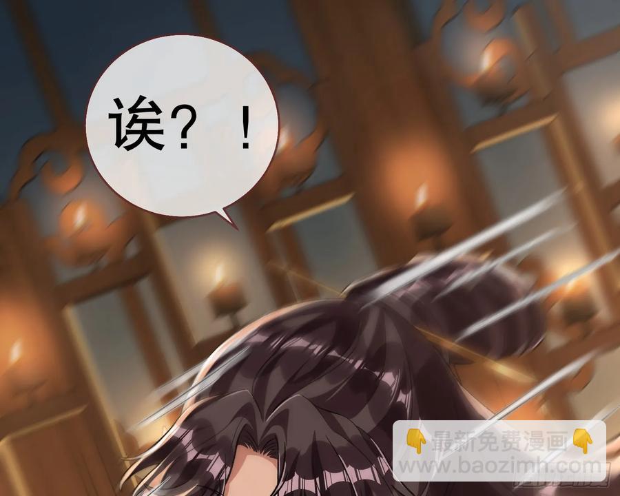大胆行刺81