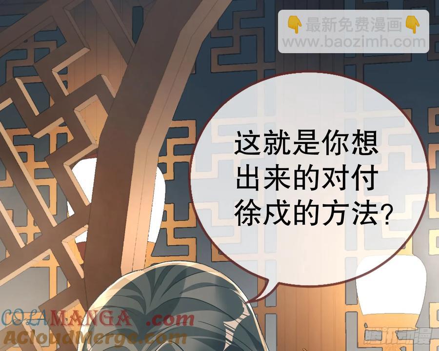 大胆行刺87