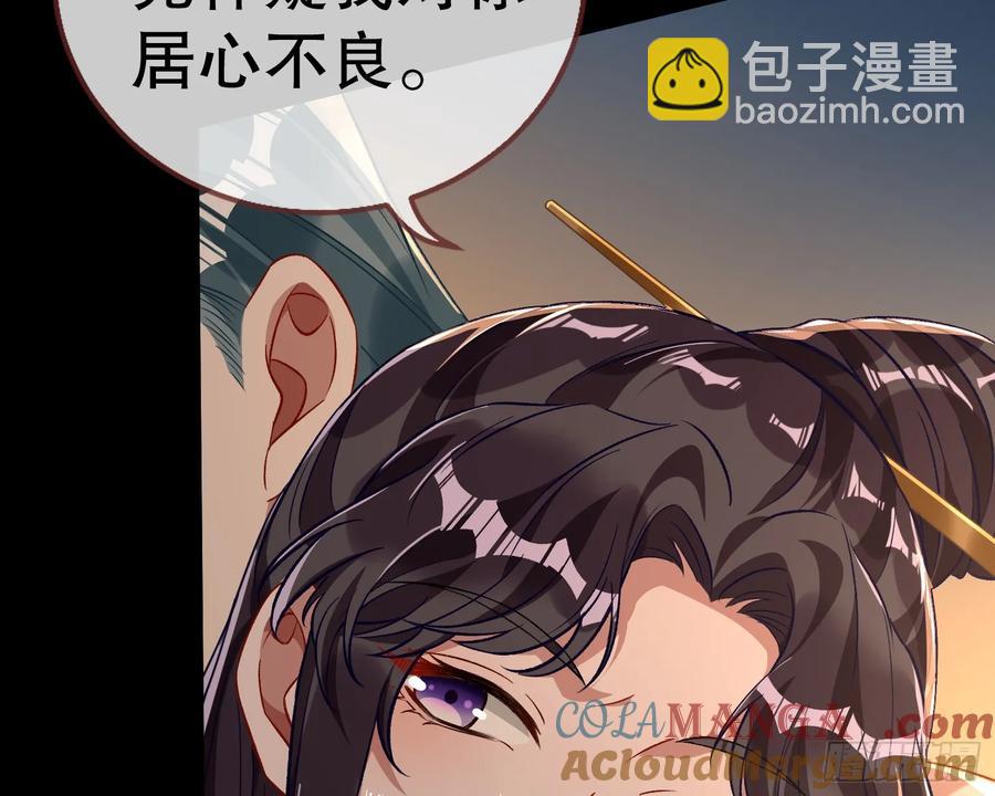 大胆行刺91