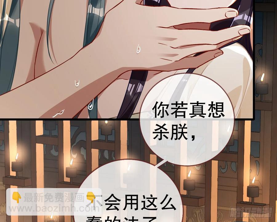大胆行刺93