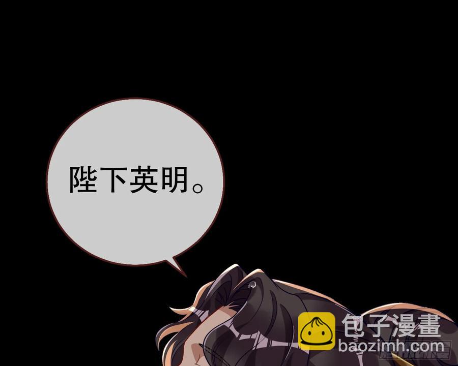 大胆行刺97