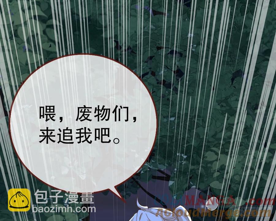 抓刺客12
