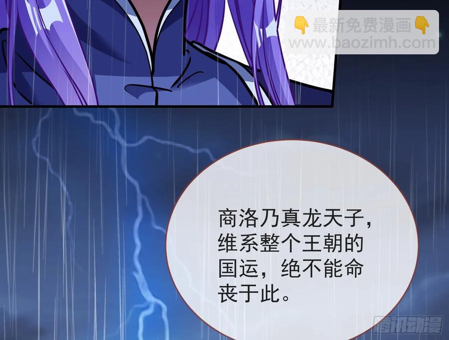 小孩才做选择115