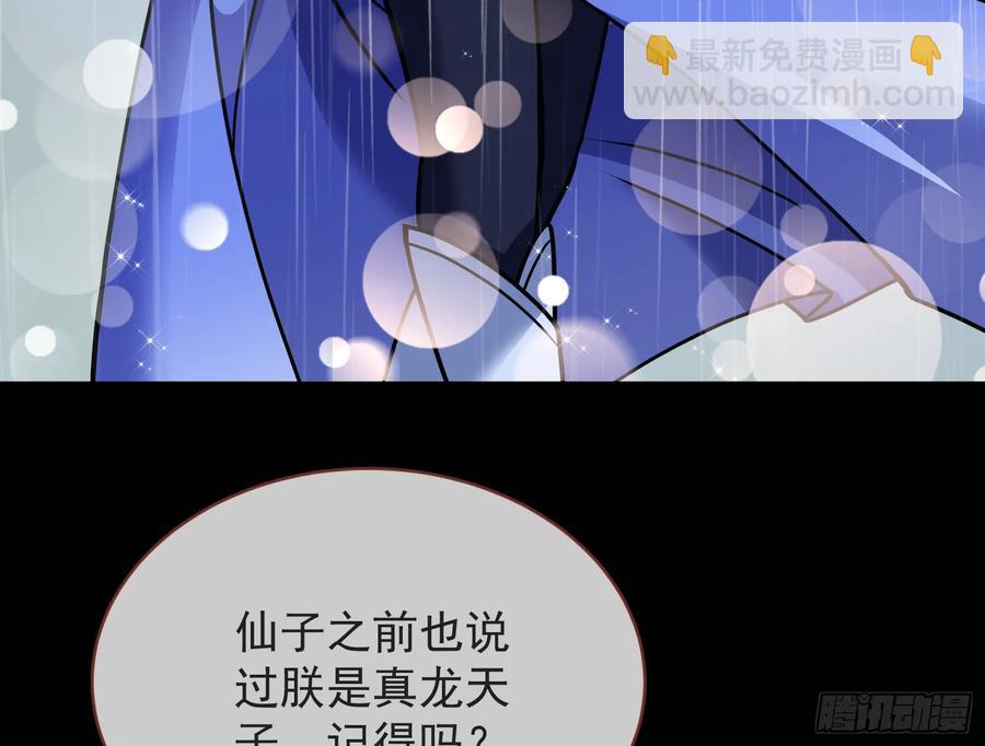 小孩才做选择118