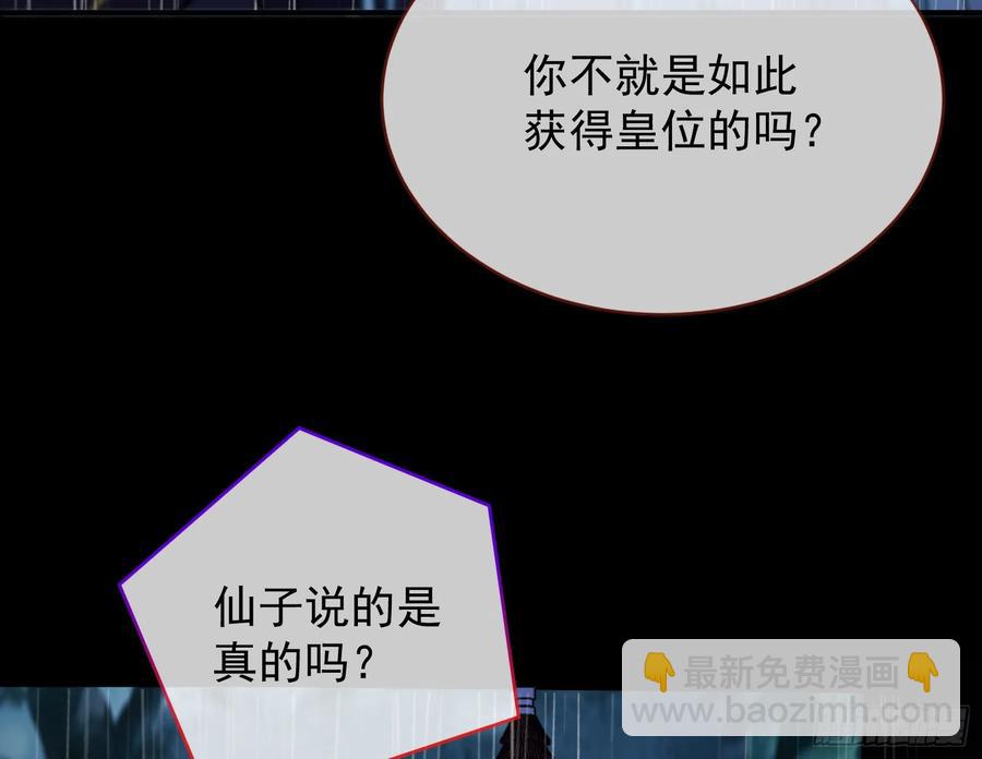 小孩才做选择126