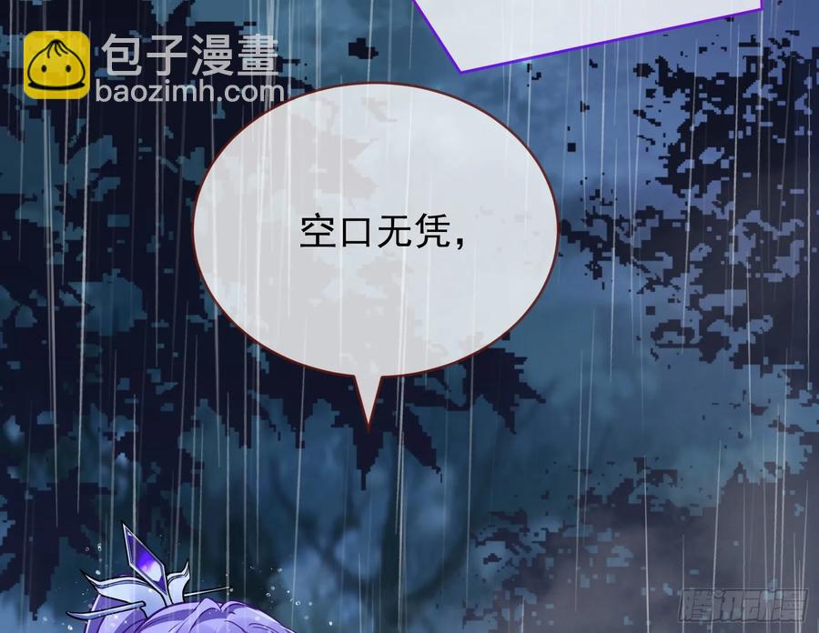 小孩才做选择129