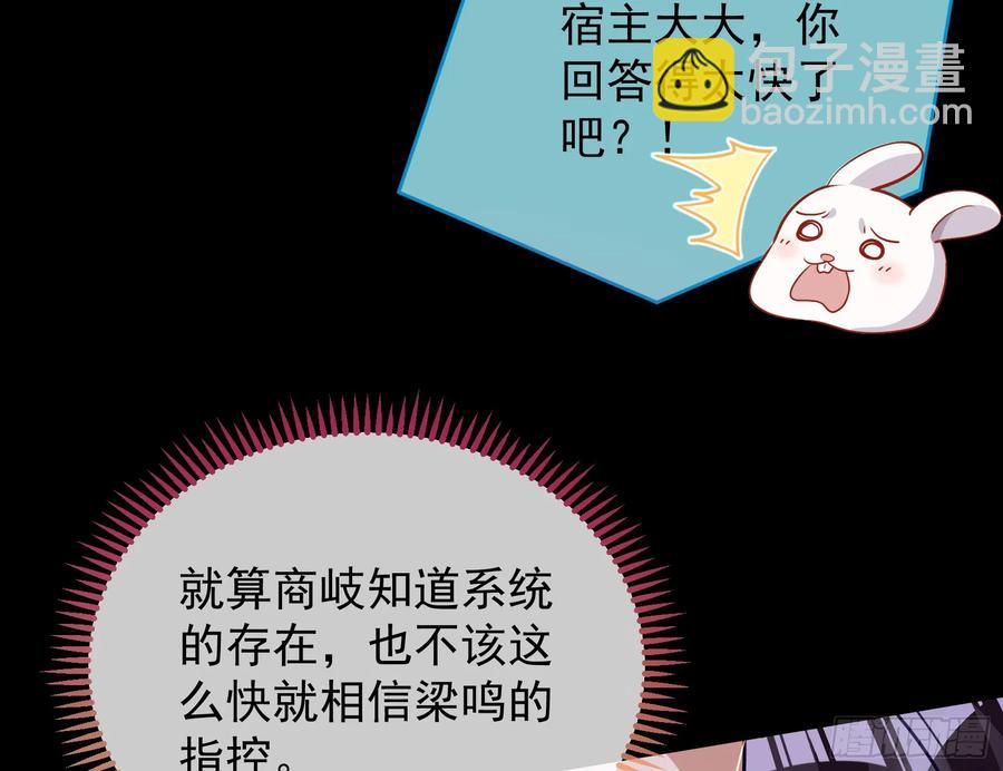 小孩才做选择13