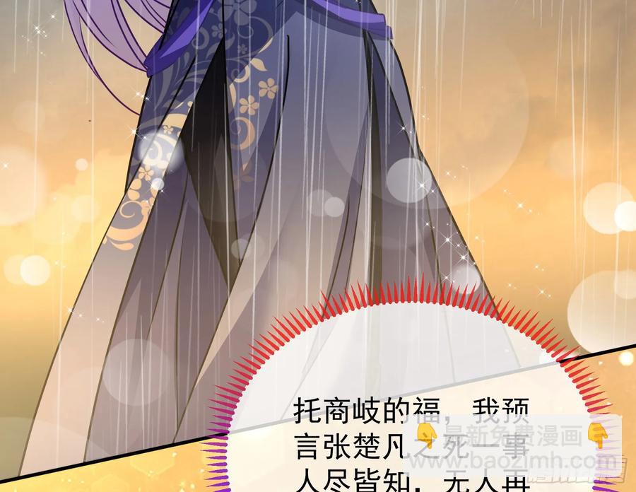 小孩才做选择131