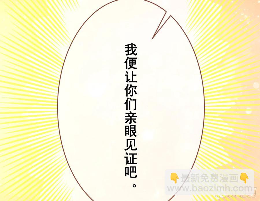 小孩才做选择133