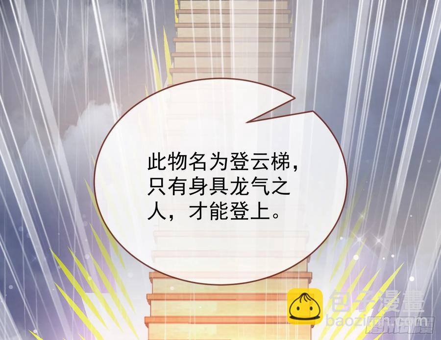 小孩才做选择135
