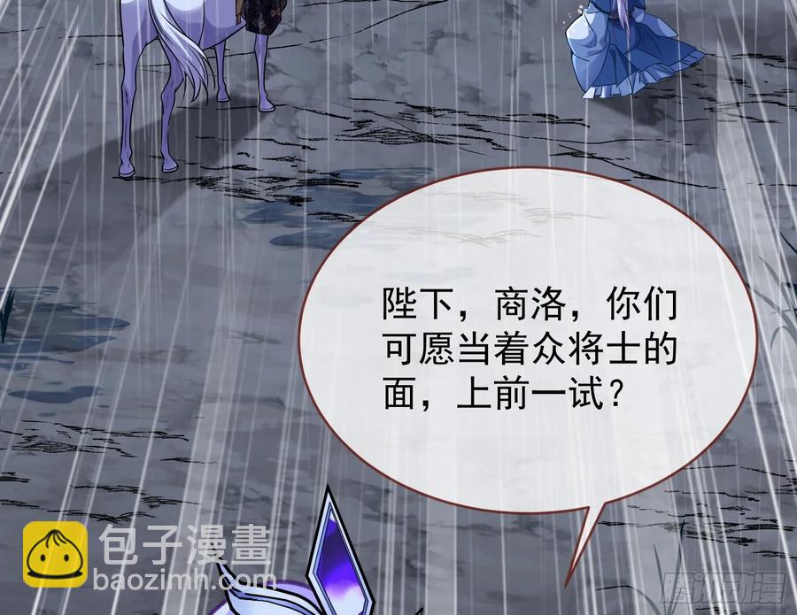 小孩才做选择139
