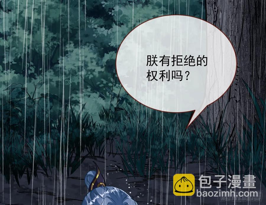 小孩才做选择145