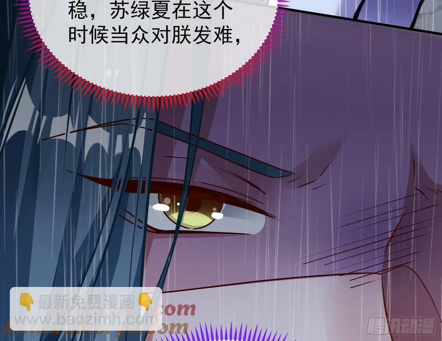 小孩才做选择148