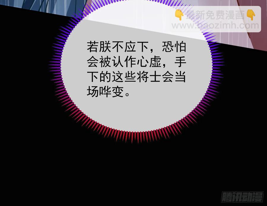小孩才做选择149