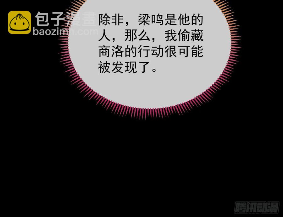 小孩才做选择15