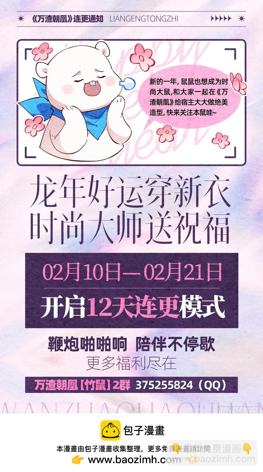小孩才做选择151