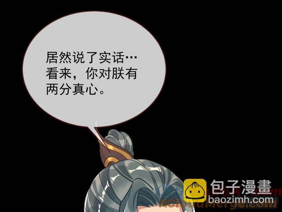 小孩才做选择16
