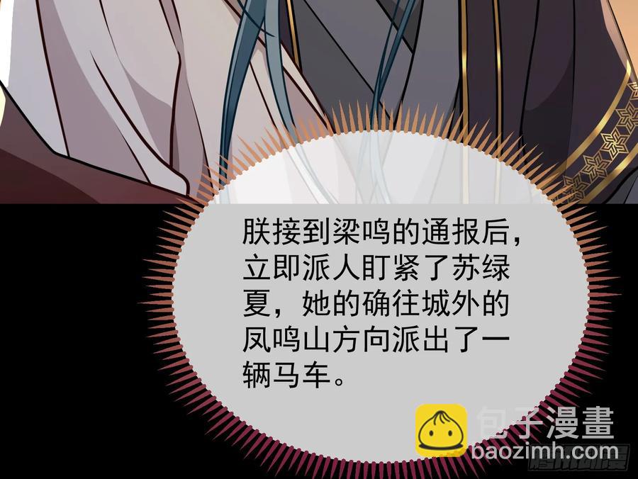小孩才做选择18