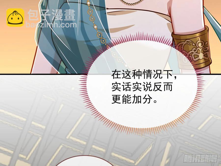 小孩才做选择21