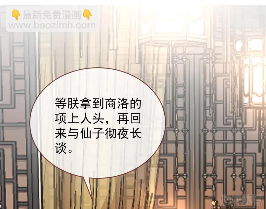 小孩才做选择29