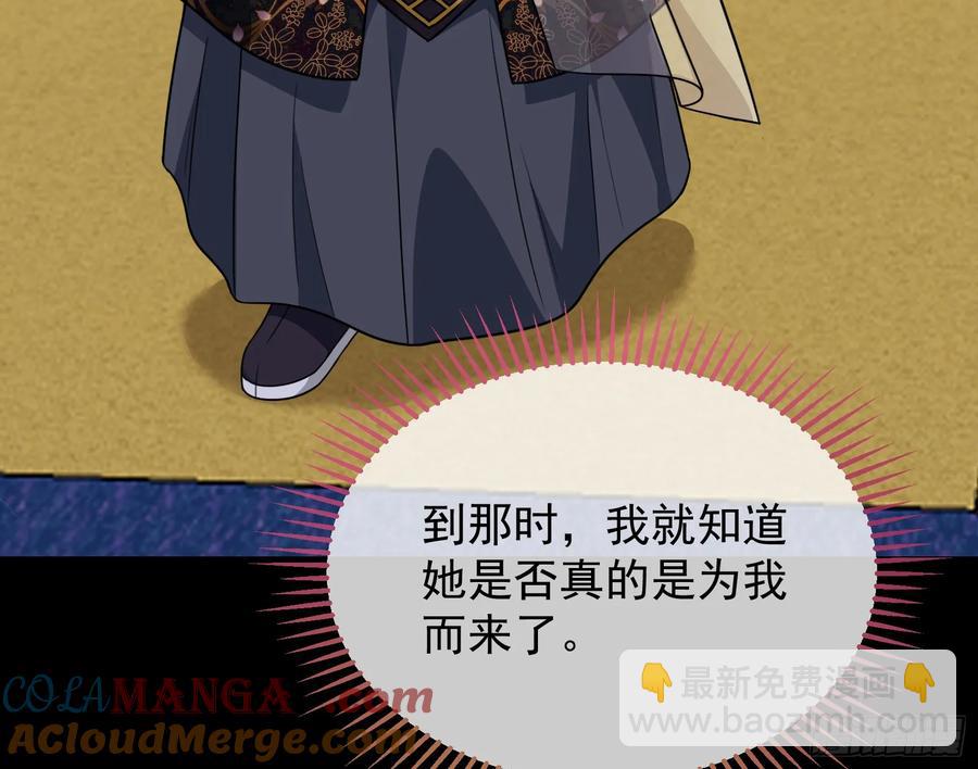 小孩才做选择32