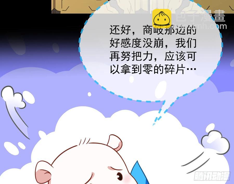 小孩才做选择35