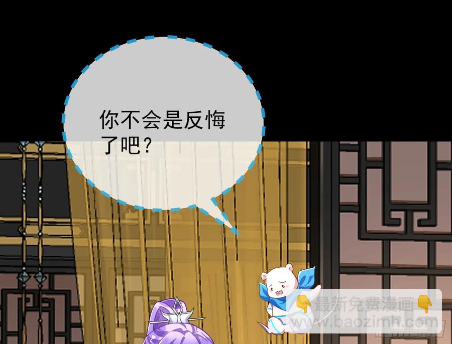 小孩才做选择43