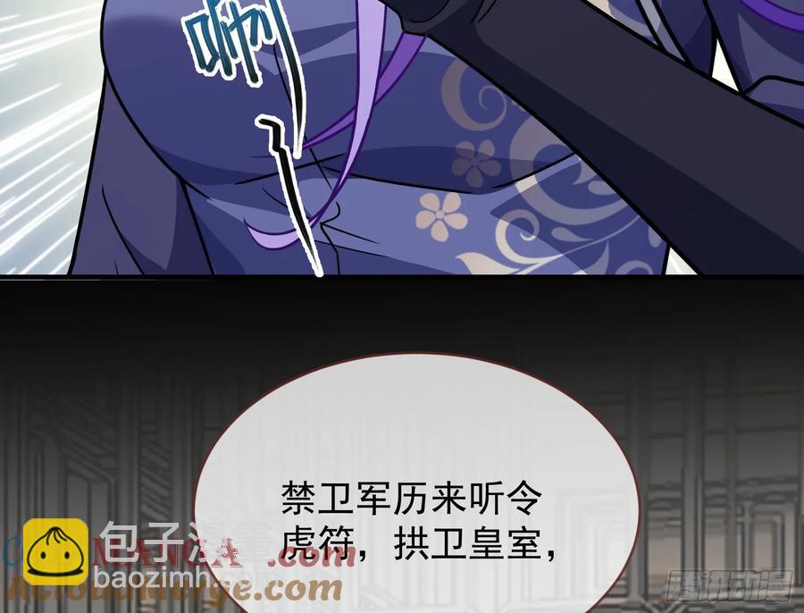 小孩才做选择52