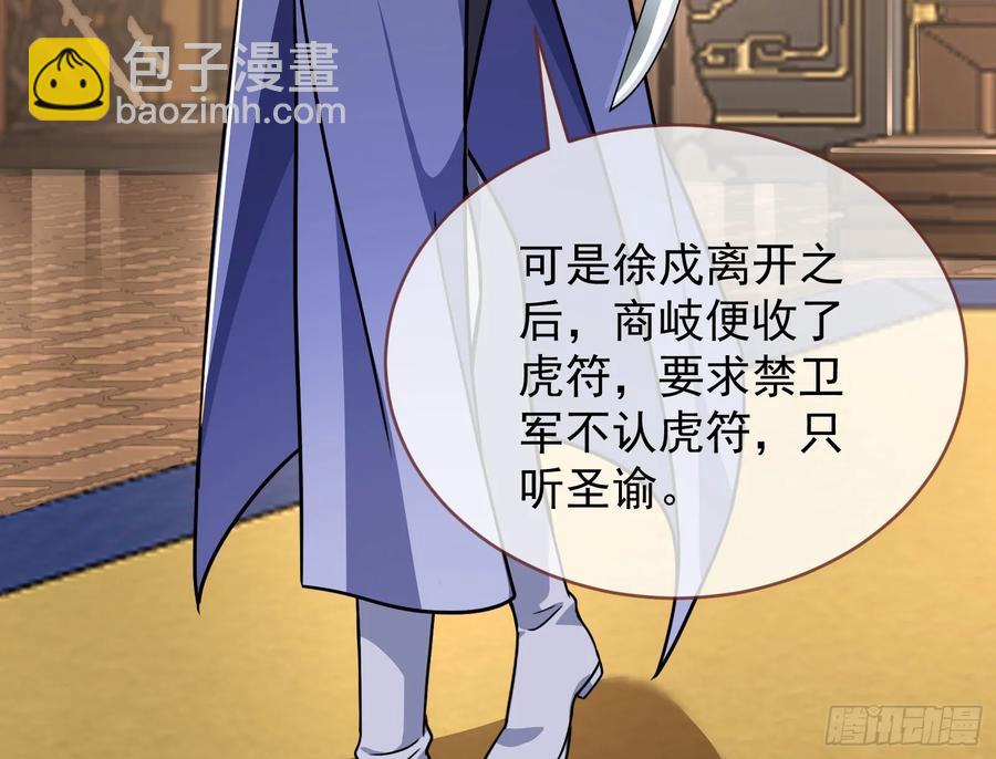 小孩才做选择55