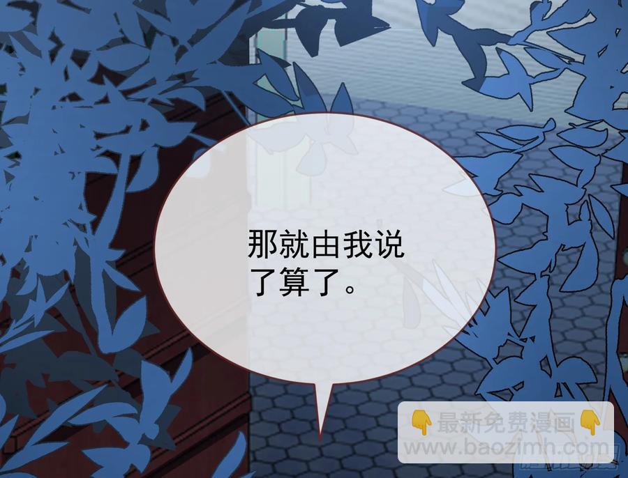 小孩才做选择58