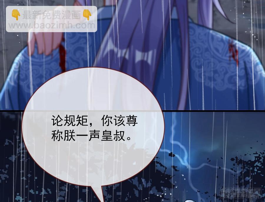 小孩才做选择78