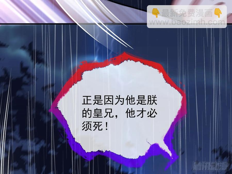 小孩才做选择86