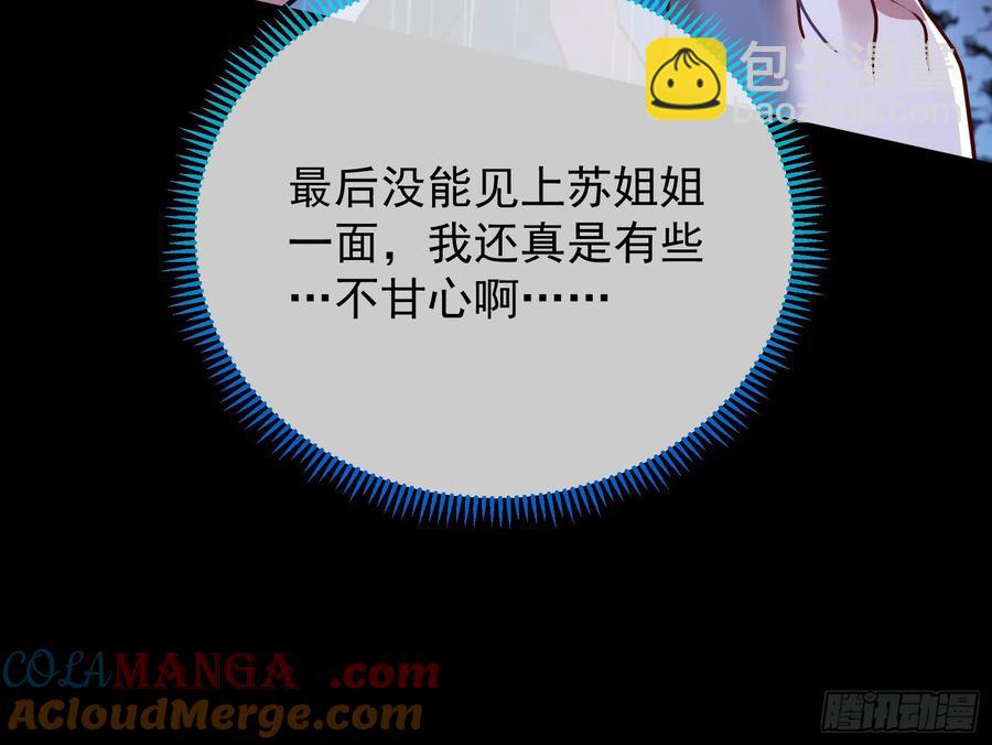 小孩才做选择92
