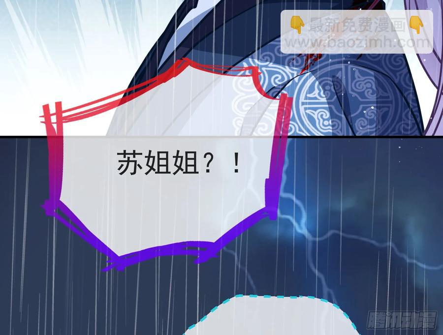 小孩才做选择98