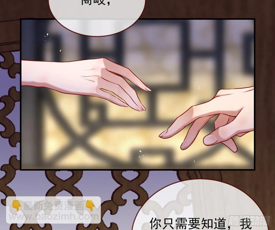 神女受困110