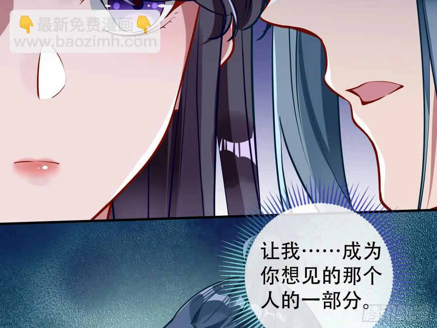 碎片到手102
