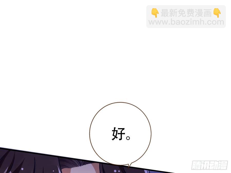 碎片到手110