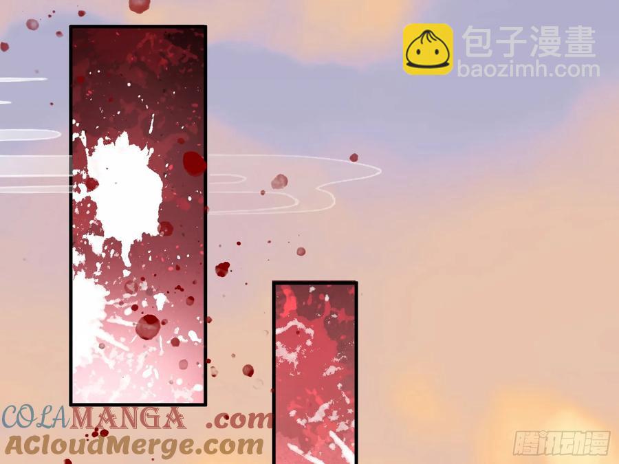 碎片到手112