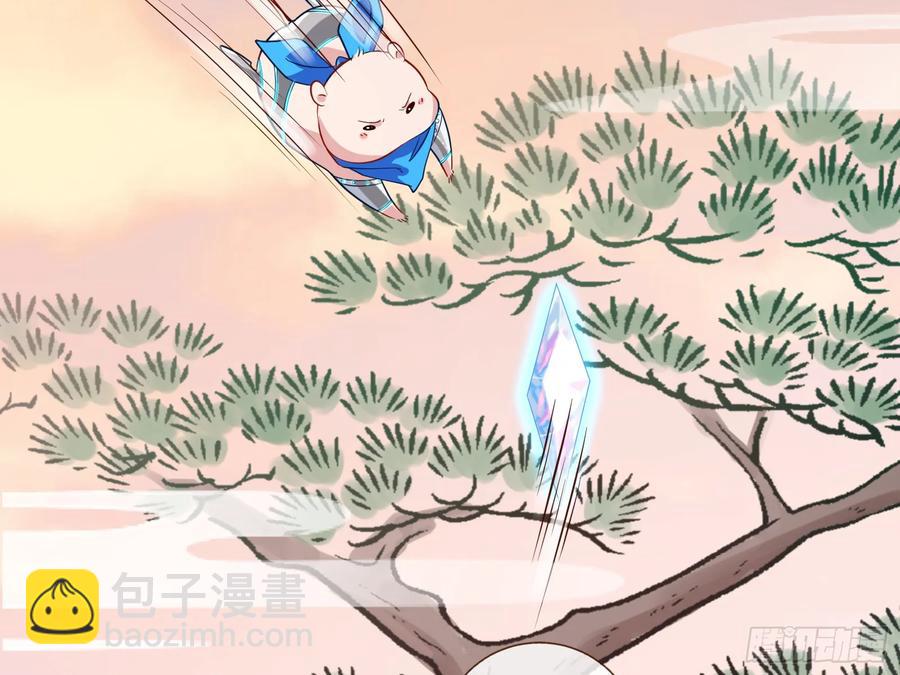 碎片到手114