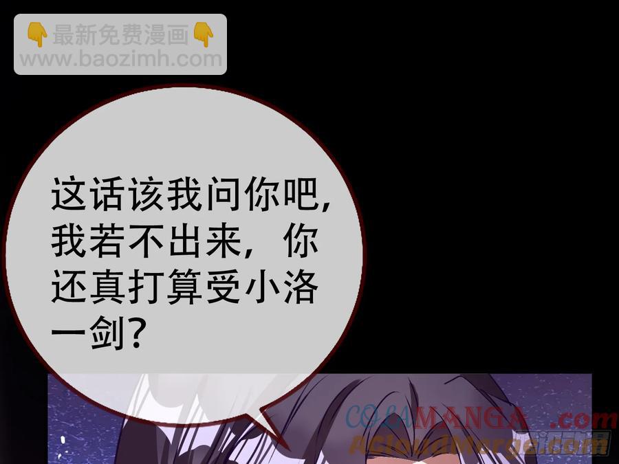 碎片到手12