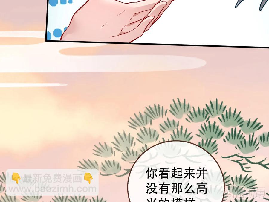 碎片到手122