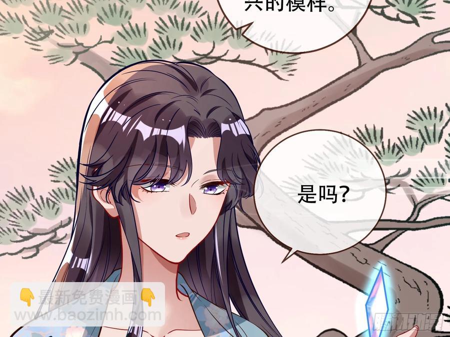 碎片到手123