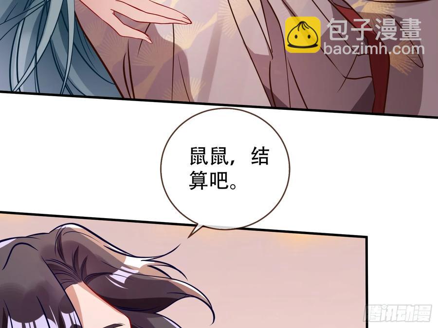 碎片到手125