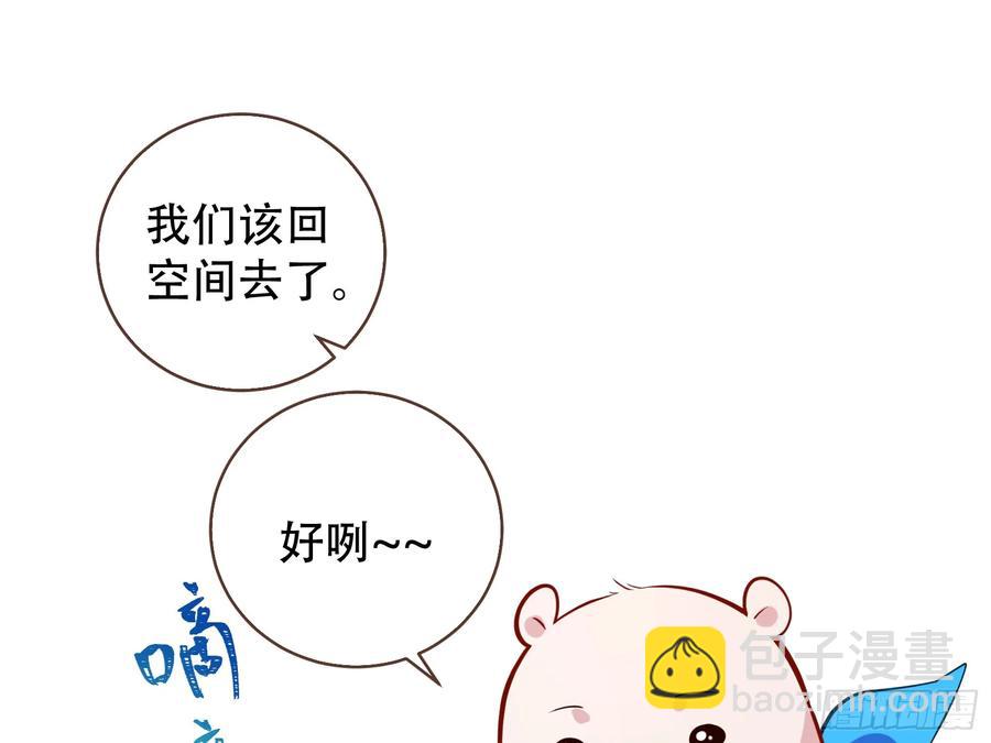 碎片到手127