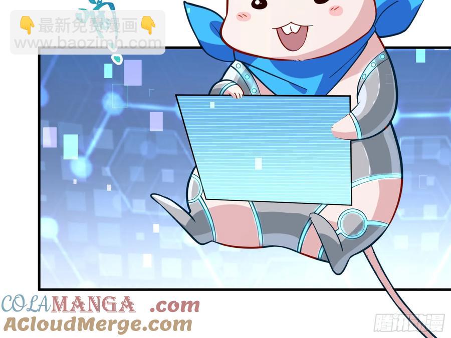 碎片到手128